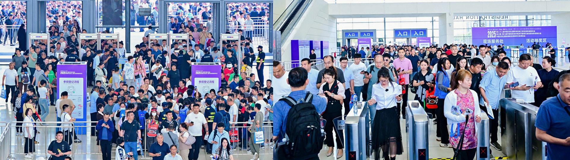 青島食品加工和包裝機械展覽會，藍博會展，青島食品機械展，青島包裝展,藍博食品機械展,青島藍博國際會展有限公司